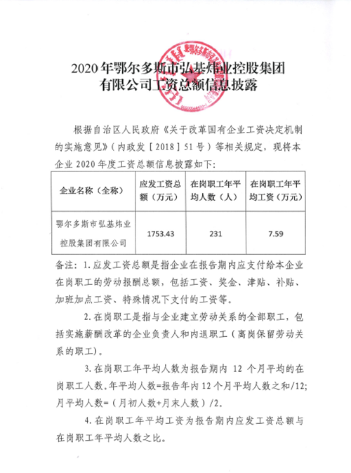1641545972(1)_副本.png