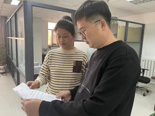 微信图片_20221208154419_副本.jpg