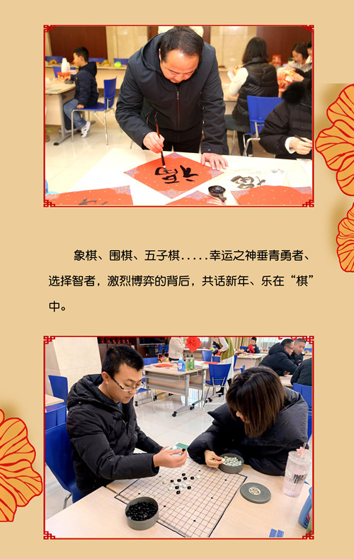 元旦活动-8_副本.jpg