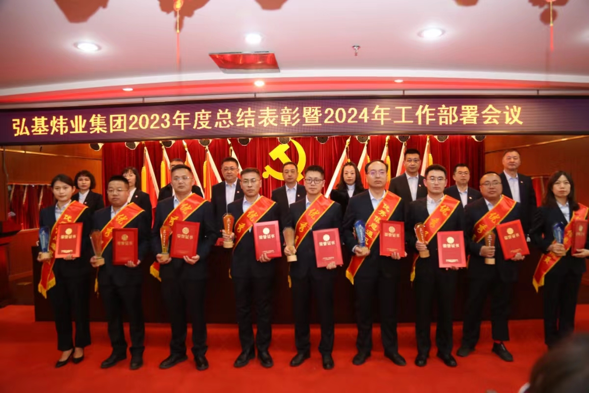 2023年度优秀员工