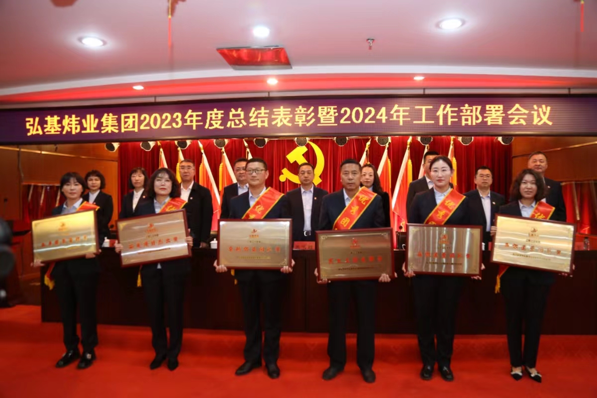2023年度优秀团队