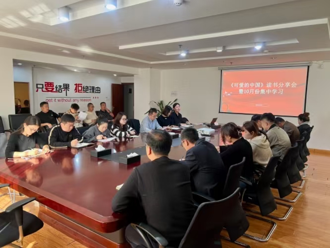 微信图片_20241023183050.jpg