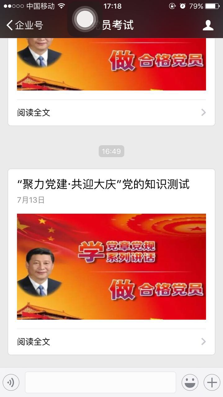 微信图片_20170714144954.jpg