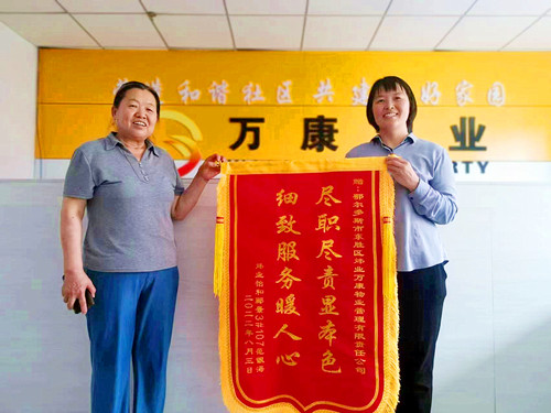 锦旗_副本.jpg