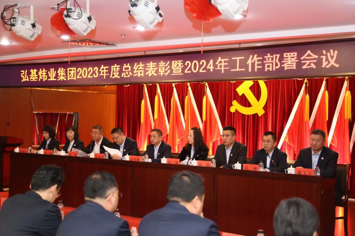 20240415092140116.jpg 微信图片_20240415091827.jpg