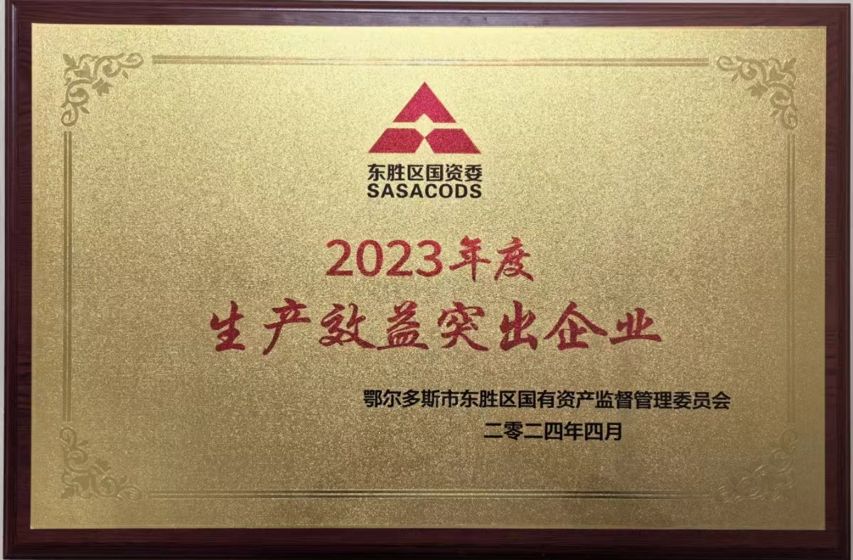 20240415095657204.jpg 微信图片_20240415095635.jpg