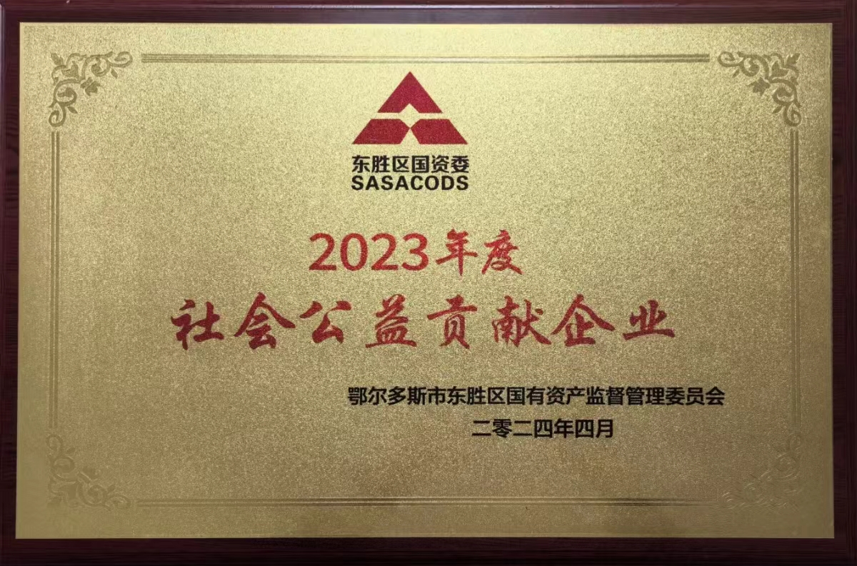 20240415095748595.jpg 微信图片_20240415095639.jpg