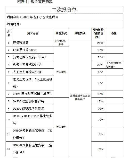 1751018040478.png