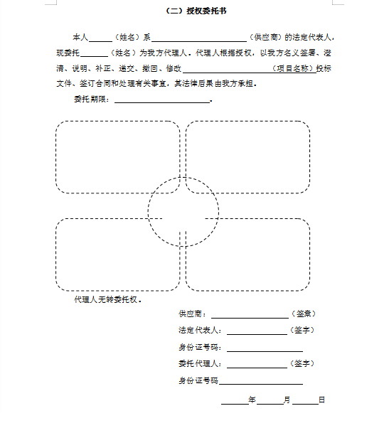 1751018502165.png