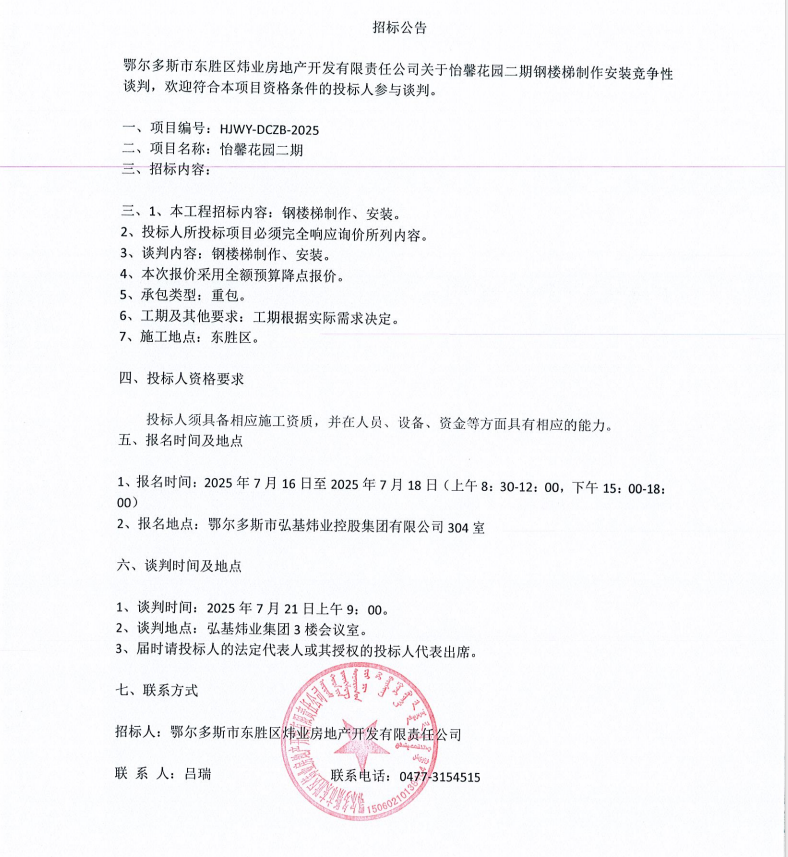 怡馨截图.png