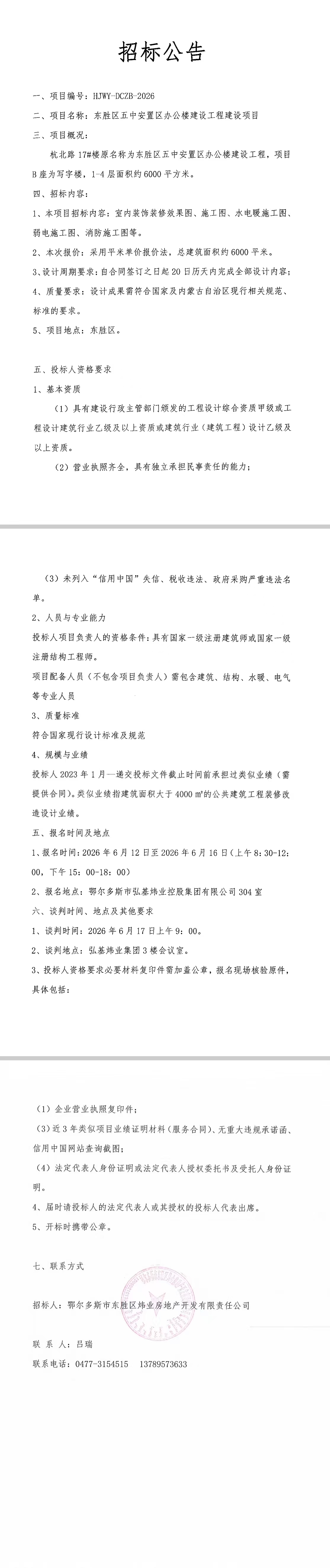 cc2f3213a557fcc5270adae1a2db3c17.jpg