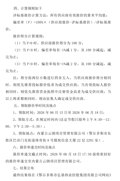 20ba598f18a1fa22dcfa7bad394fec7c.png